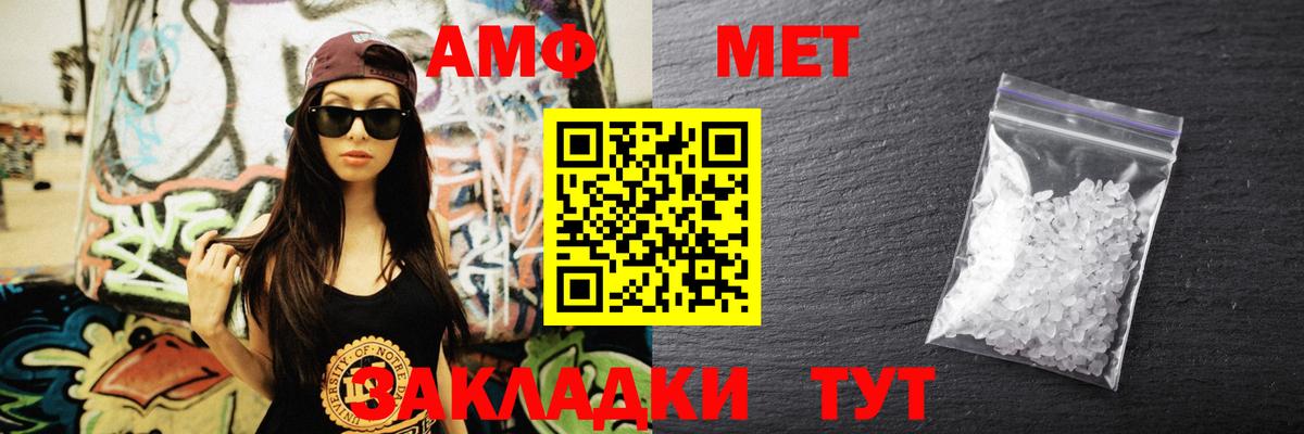 Amphetamine 98% Хасавюрт
