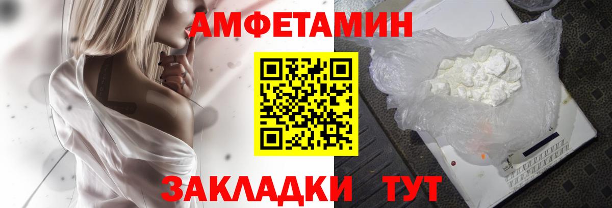 АМФ  Вход с VPN  Хасавюрт  OMG онион  АМФЕТАМИН 97% 