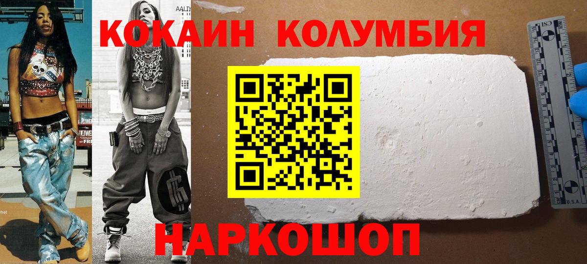 Хасавюрт  где можно купить   COCAIN Боливия  Вход с VPN  КОКАИН Эквадор 