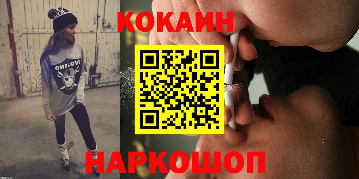 КОКАИН Боливия Хасавюрт