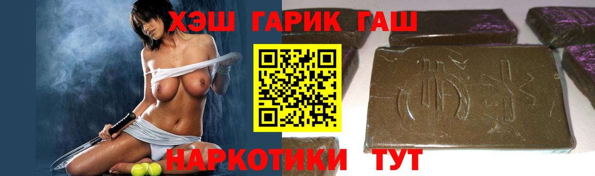 ГАШИШ ice o lator Хасавюрт