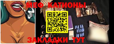 первитин Краснознаменск