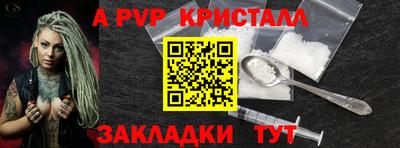 соль курить ск Краснодар