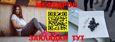 первитин Краснознаменск