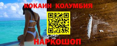 первитин Краснознаменск