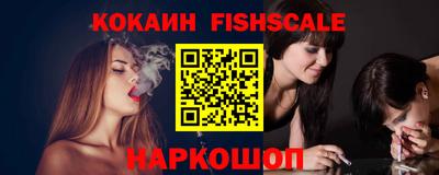 первитин Краснознаменск