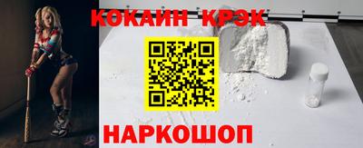 соль курить ск Краснодар