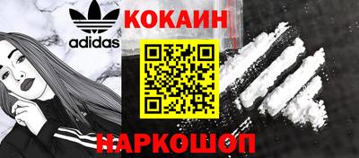 соль курить ск Краснодар