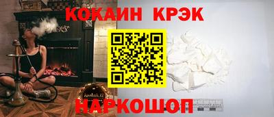 гашиш Краснокаменск