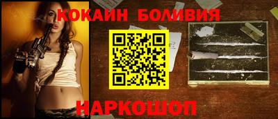 соль курить ск Краснодар