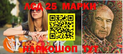 соль курить ск Краснодар