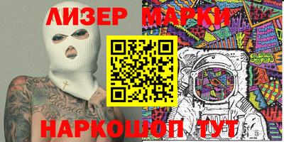 первитин Краснознаменск
