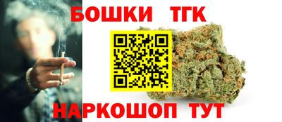 соль курить ск Краснодар