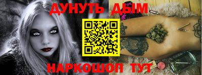 первитин Краснознаменск