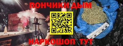 соль курить ск Краснодар