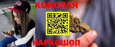 гашиш Краснокаменск