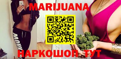гашиш Краснокаменск