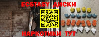 гашиш Краснокаменск