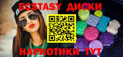 соль курить ск Краснодар