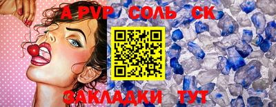 первитин Краснознаменск