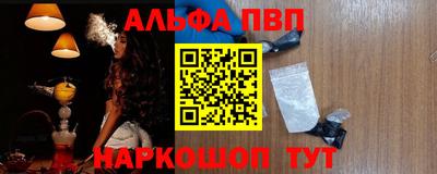 первитин Краснознаменск