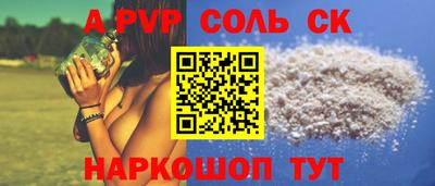гашиш Краснокаменск