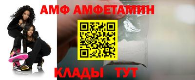 первитин Краснознаменск