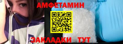 первитин Краснознаменск