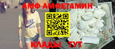 соль курить ск Краснодар