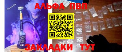 гашиш Краснокаменск