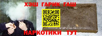 гашиш Краснокаменск