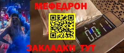 первитин Краснознаменск