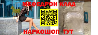 синтетический гашиш Можга