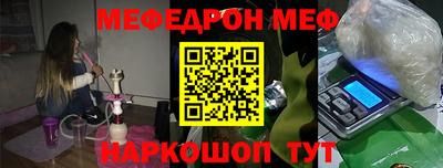 первитин Краснознаменск