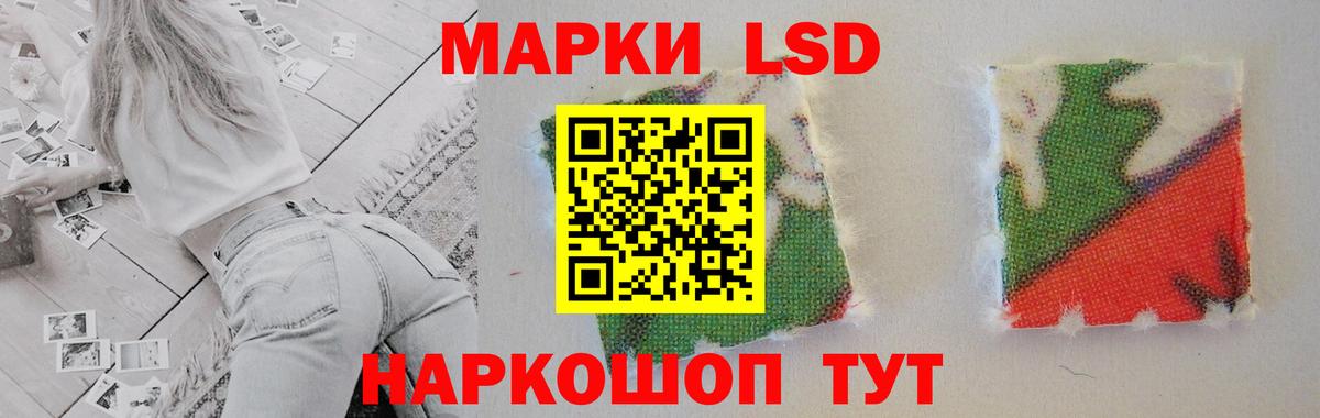 Лсд 25 экстази ecstasy  ЛСД экстази кислота  Вход с VPN  Хасавюрт 