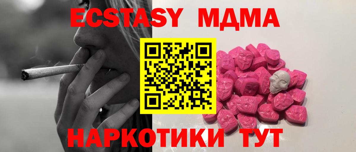 Метадон Хасавюрт