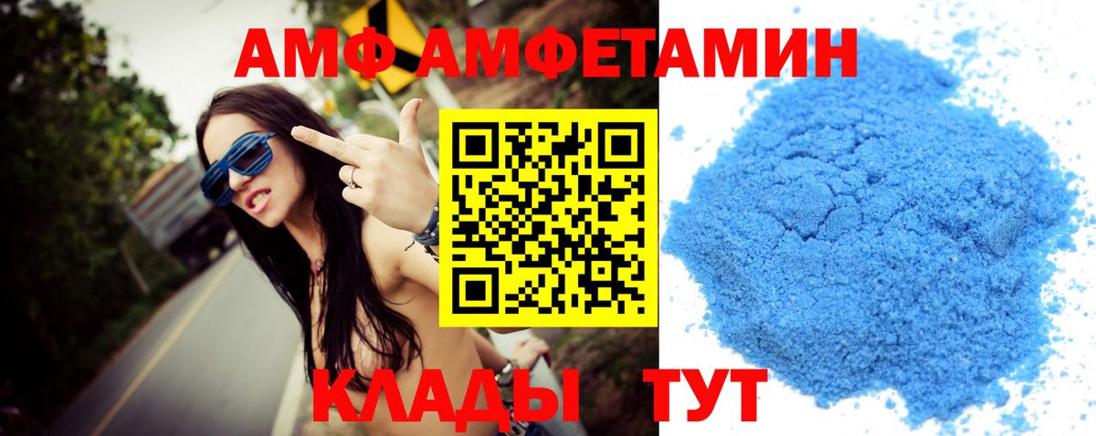 Хасавюрт  Первитин Декстрометамфетамин 99.9%  Вход с VPN  Первитин Декстрометамфетамин 99.9% 