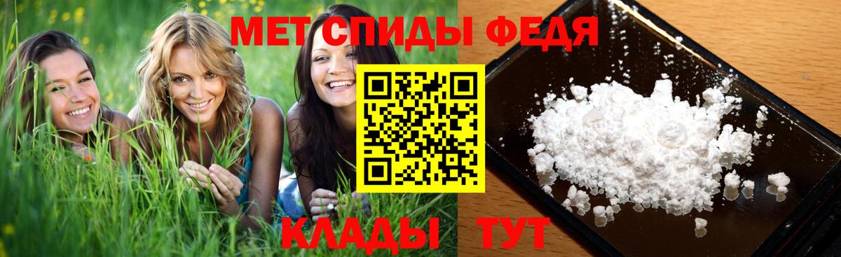 МЕТАМФЕТАМИН пудра Хасавюрт